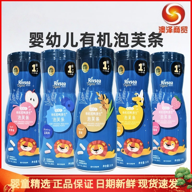 HYY Organic Puff Bars Infants and Young Children Healthy Finger Snacks Baby 6 Months + Infant Label Zero Complementary Food Canned