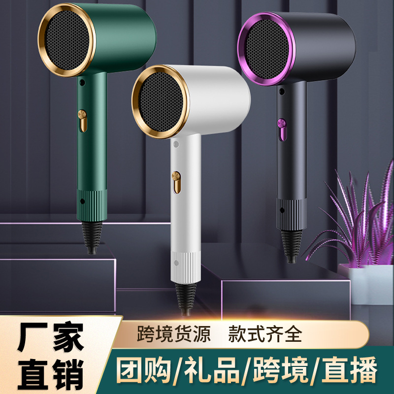 Hair dryer for home use in student dormitories, powerful and non-damaging, portable hair dryer, high power manufacturer wholesale