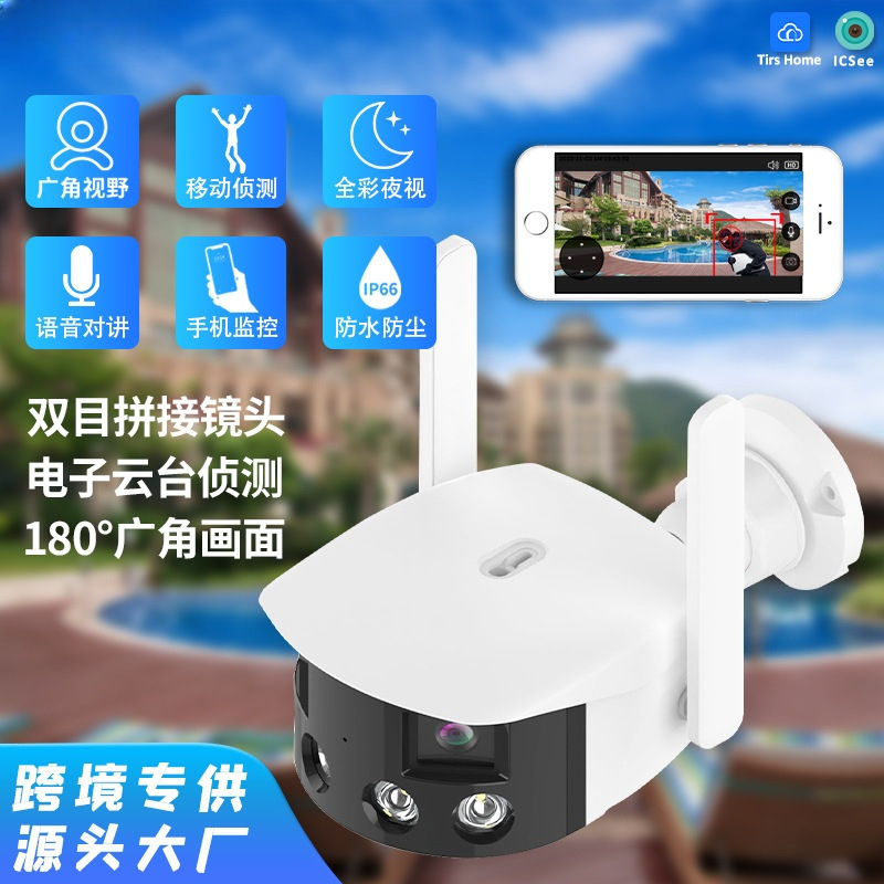 Wifi PTZ Tracking Home Security CCTV Camera 4MP ICsee App Binocular Camera 2k