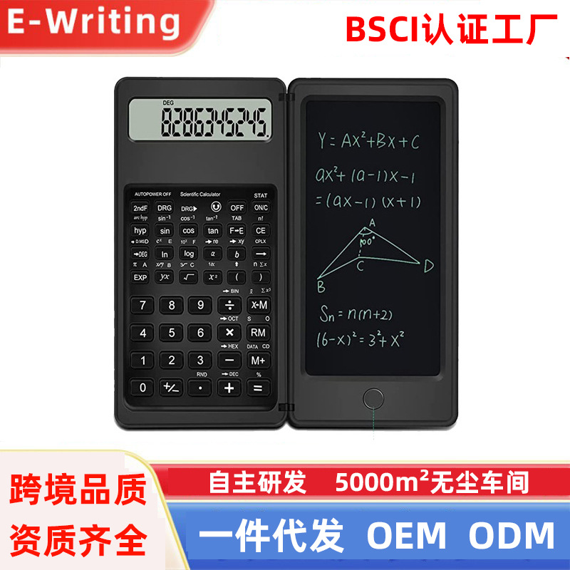 New S9 scientific calculator handwriting tablet student office portable function LCD folding calculator gift