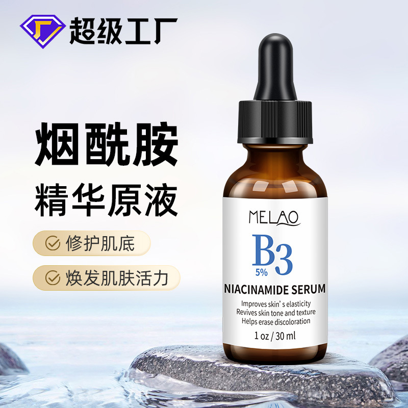 Cross-border 5% niacinamide essence hyaluronic acid fruit acid VC vitamin C facial essence hyaluronic acid B3 original solution