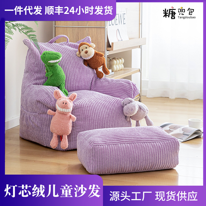 Simple bean bag corduroy lazy sofa chair corduroy big children's sofa art balcony tatami sofa