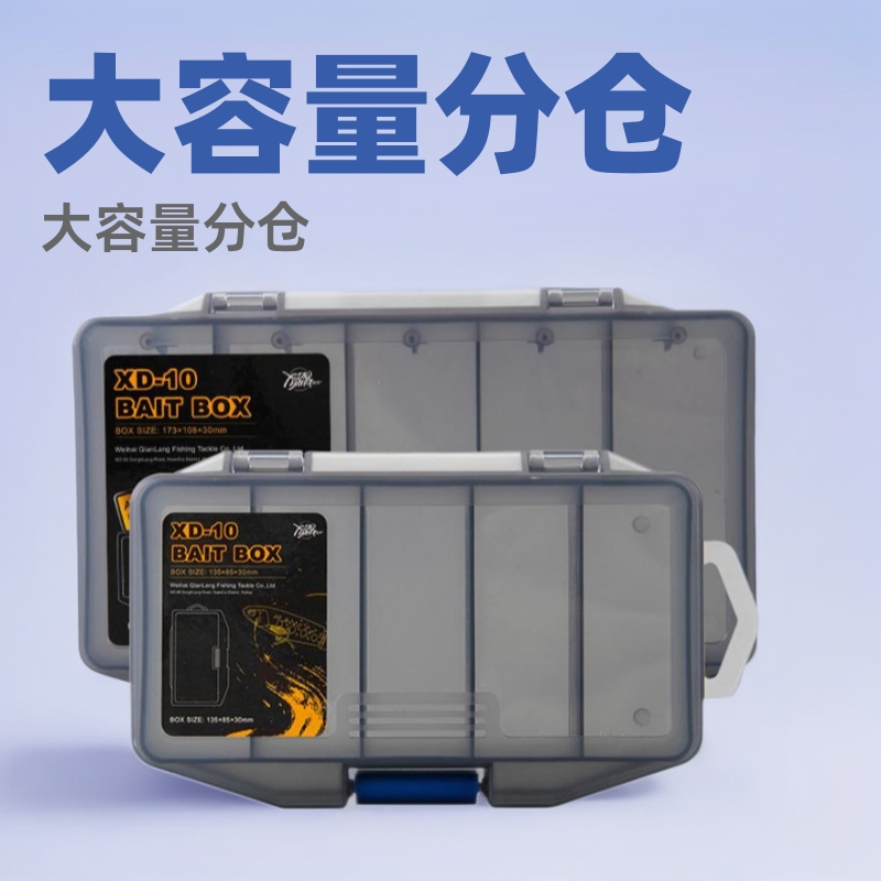 Luya box fishing accessories box storage box fishing gear Mino pencil fake bait box hard bait micro object thunder frog single-sided bait box