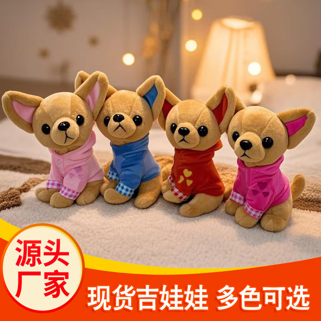 Hot Douyin Festival Birthday Gift Toy Gift Cute Plush Chihuahua Dog Doll Doll Manufacturer Wholesale