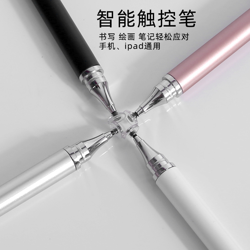 Tablet mobile phone passive capacitive pen painting touch screen touch touch with magnetic suction silicone disc stylus