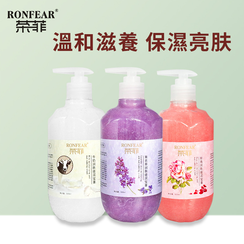 Mud bath treasure body exfoliating shower gel for men and women, body exfoliating mud bath salt scrub