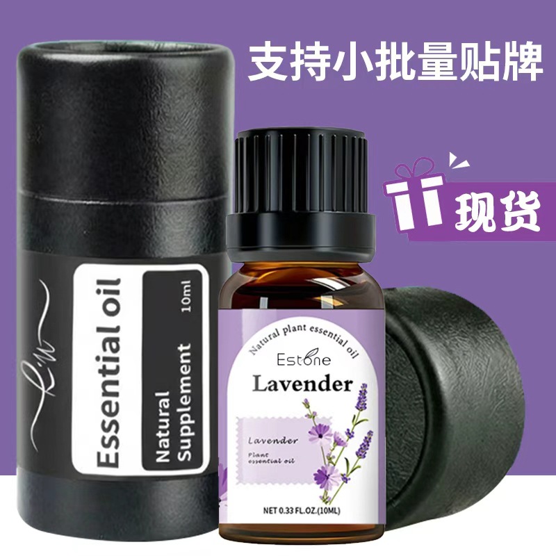 Oil-soluble candle essential oil rose plant single essential oil humidifier aromatherapy machine lavender car aromatherapy fragrance
