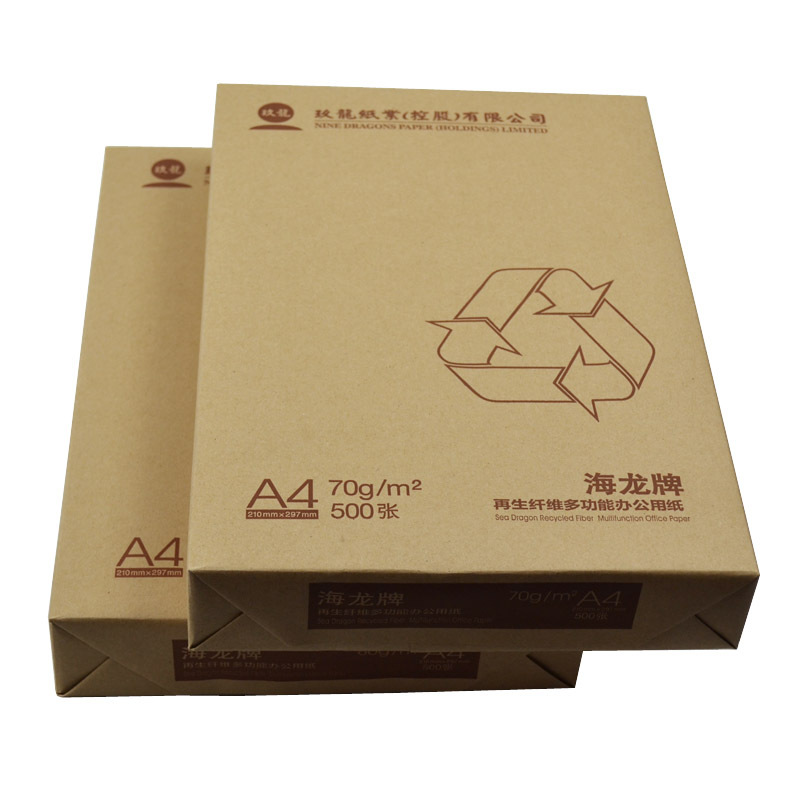 Hailong copy paper printing paper white A4 paper 70g/500 sheets a pack office white paper stationery office wholesale
