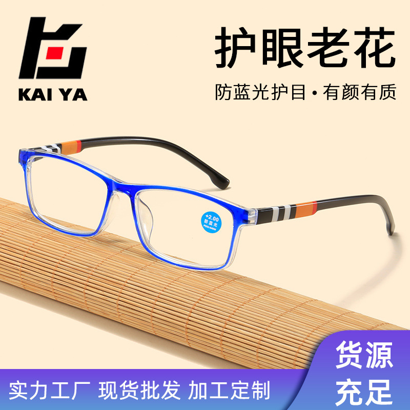 New fashion printed anti-blue light reading glasses spring leg reading glasses street stall wholesale high definition reading glasses for the elderly