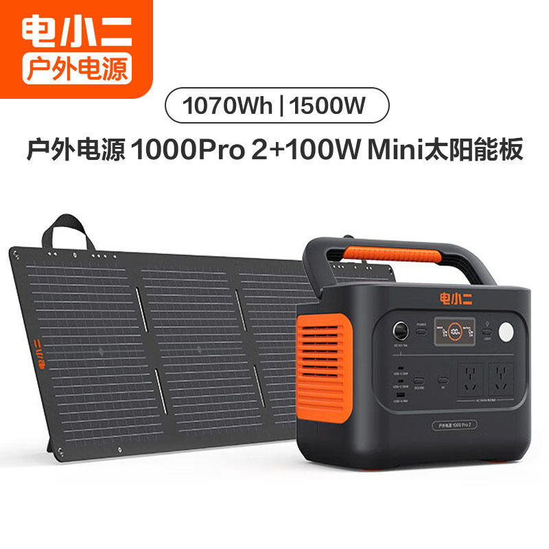Dian Xiaoer 200W solar charging panel outdoor power supply foldable portable mobile monocrystalline silicon 200w photovoltaic panel