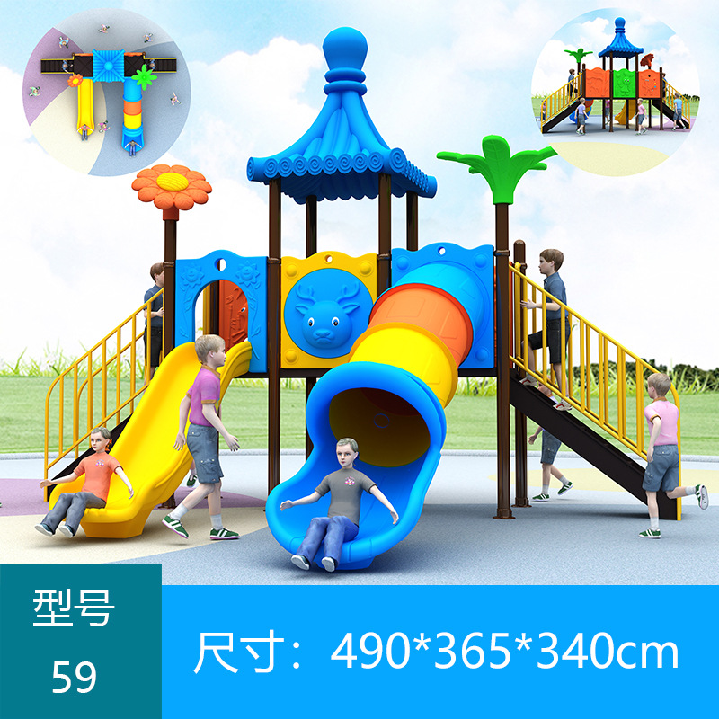 Foreign trade supplies new kindergarten slides, plastic slides, community outdoor combination slides, children's play equipment