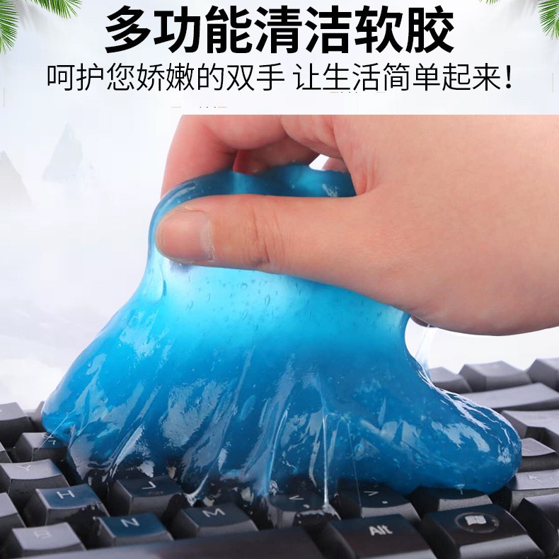 New crystal cleaning glue car air outlet dust cleaning soft glue computer keyboard room gap cleaning mud 4