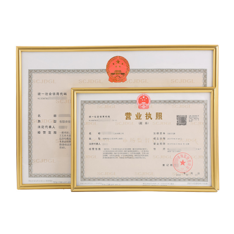 Industrial and commercial business license frame rich gold PVC material picture frame mounting A4A3 original copy frame wall hanging factory goods
