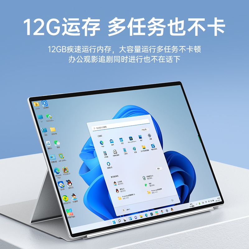 2026 new 13.3-inch tablet laptop two-in-one windows11 system office