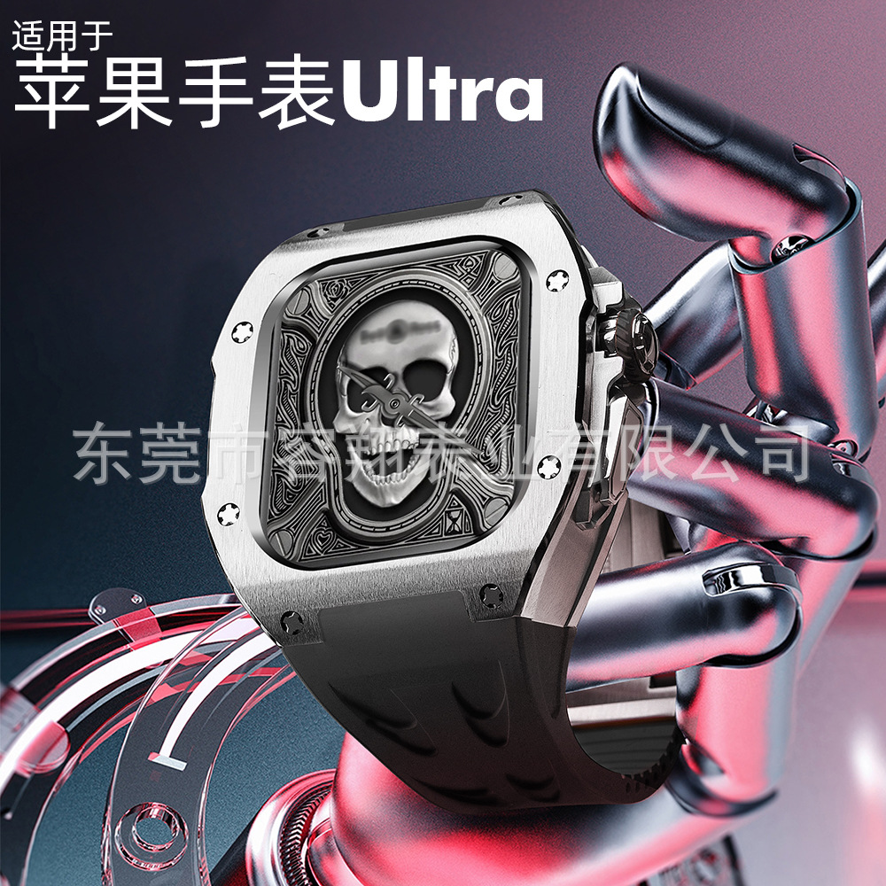 Suitable for Apple Watch latest Ultra3 modified case strap titanium iWatch 49mm watch case