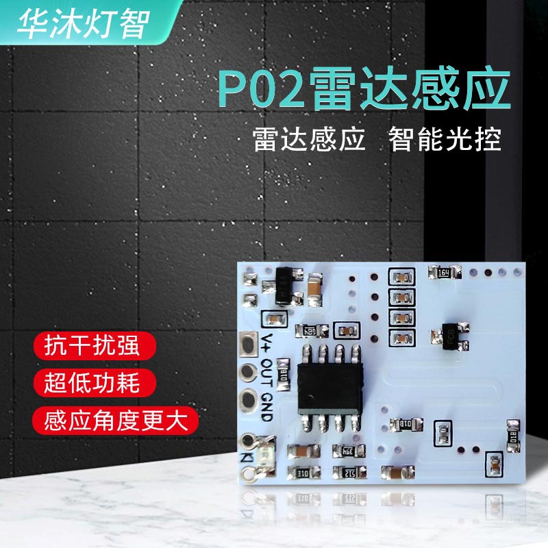 Microwave radar module, ultra-low power consumption, close range detector, dedicated smart sensor module for bulbs and lamps