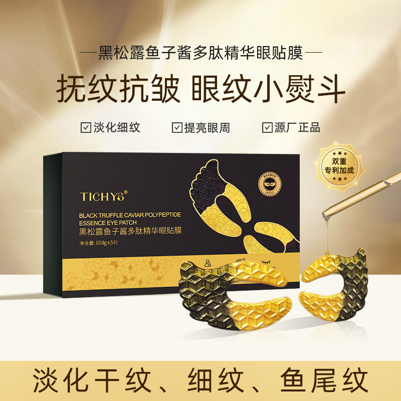 Caviar Eye Mask Anti-sugar Oxidation Dark Circles Hydrating Essence Collagen Non-sticky Boxed Ready Stock Wholesale