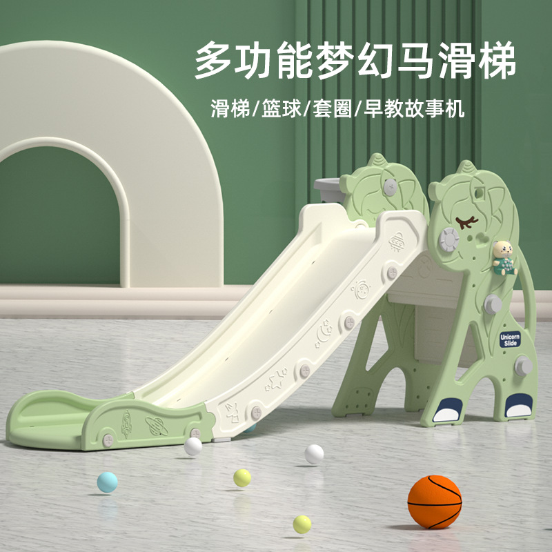 Slide children's indoor home baby slide multi-functional small toddler baby slide playground toy