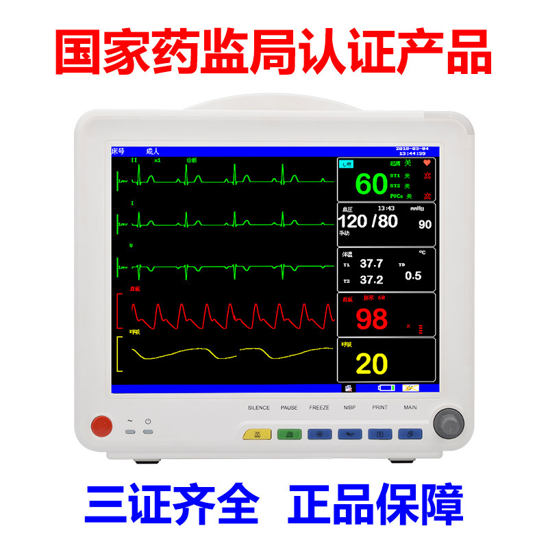 JRT6800-10 electrocardiograph detector 24H ECG blood oxygen breathing temperature blood pressure monitor