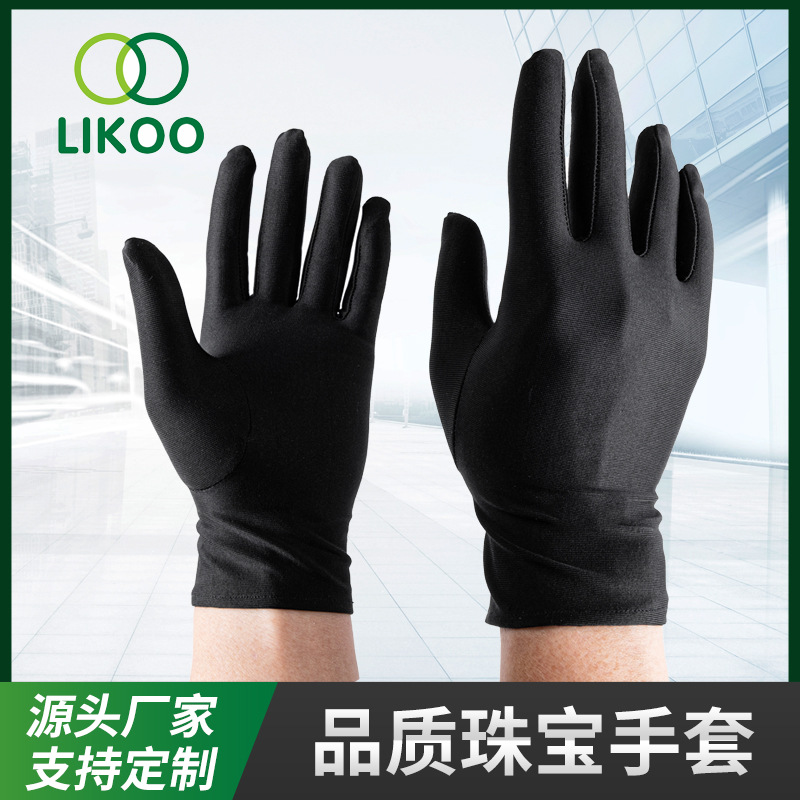 Black jewelry gloves high elastic lycra nylon watch and play performance gloves jewelry shopping guide luxury goods