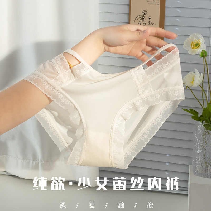New style women's lace underwear female pure lust style girl style high-looking mid-waist ice silk sexy girls women's wholesale