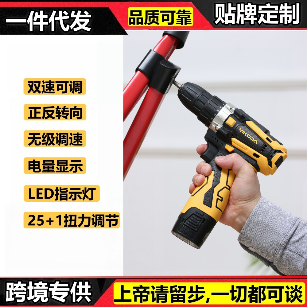 Two-speed household cordless lithium electric drill with display rechargeable screwdriver pistol drill multi-function electric