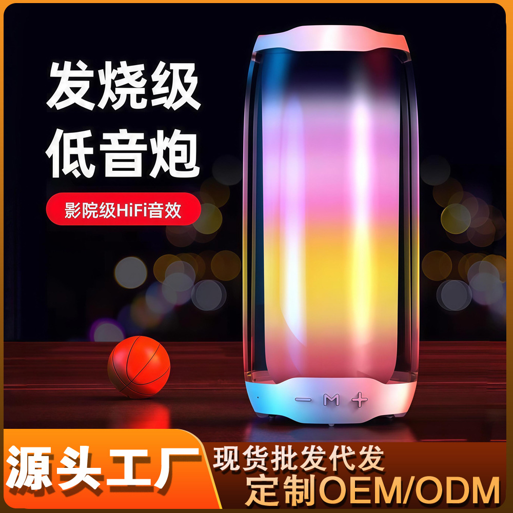 Hot Selling PULSE4 Wireless Bluetooth Speaker Outdoor Portable Subwoofer Colorful Flashing Light Pulsating Small Speaker Wholesale
