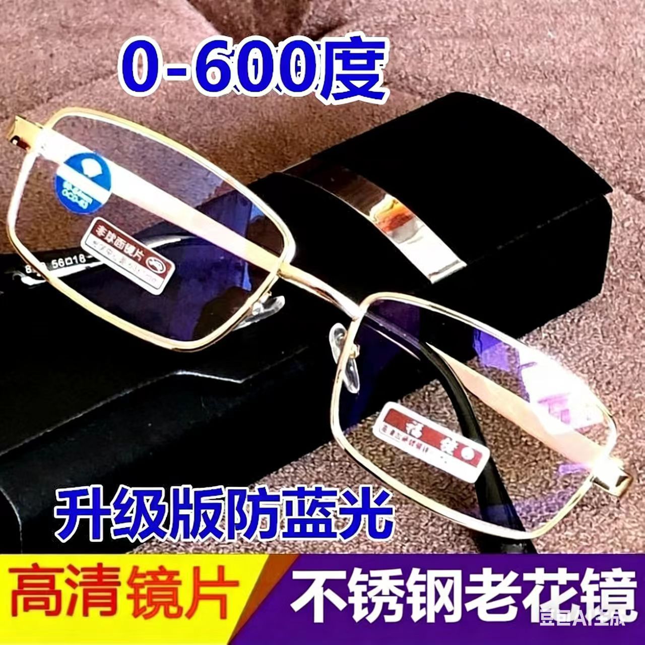 Crystal full-frame anti-blue light reading glasses 25/50/75/125/600 degrees for men and women, high-definition glasses for the elderly