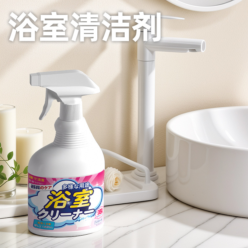 Japanese bathroom cleaner scale stubborn water stain removal bathroom deep cleaning descaling yellow glass cleaner