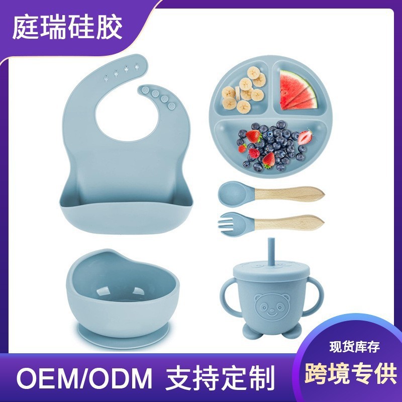Mother and baby silicone tableware, baby food bowl, feeding supplies, food grade silicone dinner plate, bib, water cup, fork and spoon, cross-border