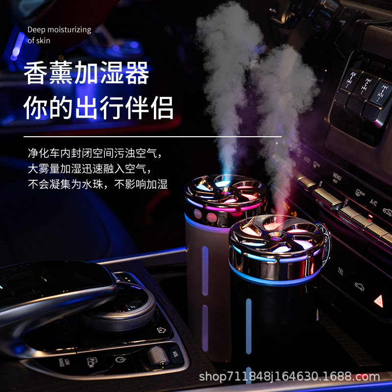 New car humidifier aromatherapy machine atmosphere light household small portable large fog volume spray air purifier