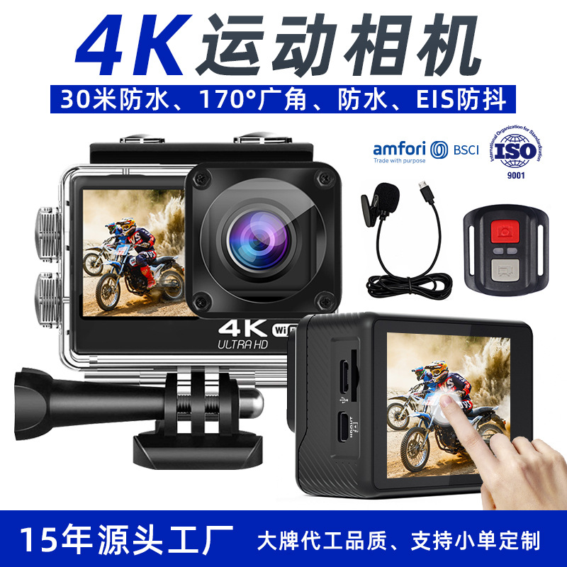 Cross-border 4K action camera HD anti-shake driving recorder diving outdoor action camera mini camera