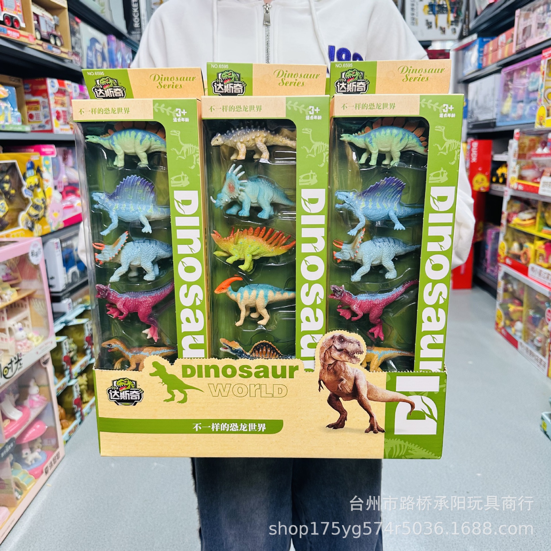 Children's dinosaur toy set simulates Tyrannosaurus rex Triceratops winged animal soft glue model egg boys and girls cognitive