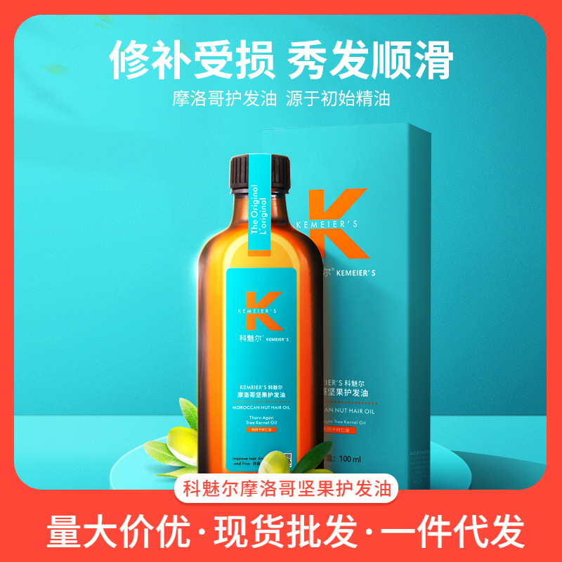 Comair Hair Care Essential Oil Moroccan Argan Argan Kernel Oil Improves Dry and Frizzy Smoothing Leave-in Essence