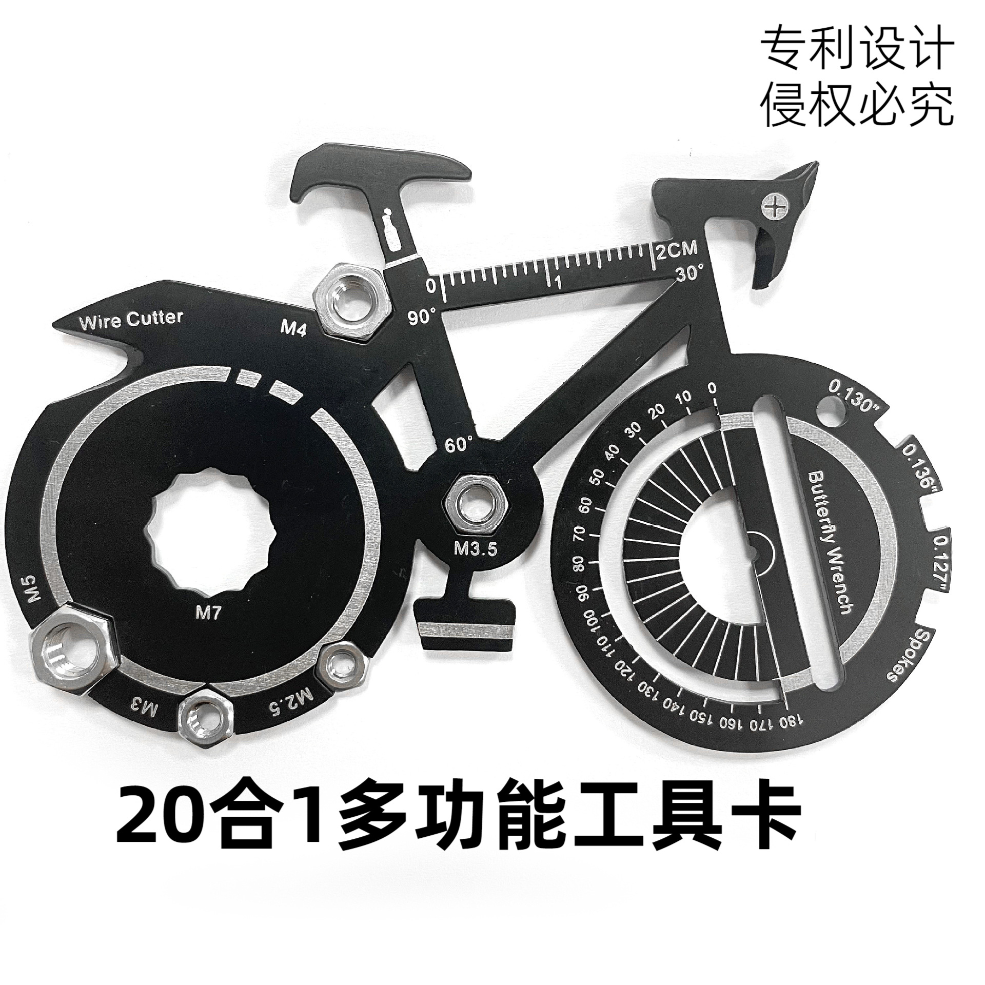 20-in-1 outdoor sports bicycle shape cross-border creative gift company logo keychain multi-function tool