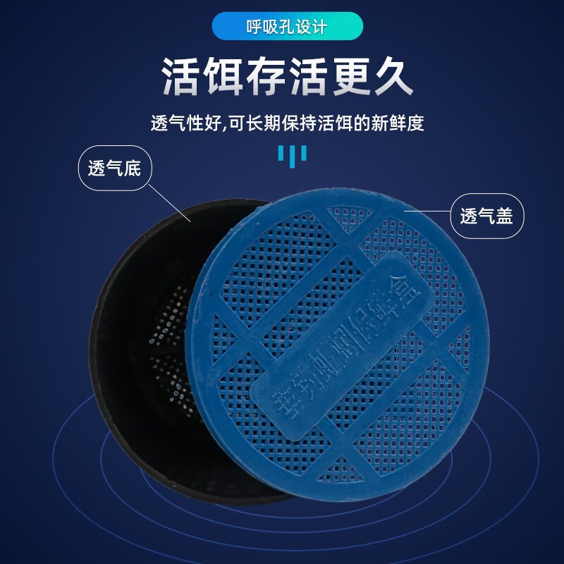 Plastic fishing gear earthworm box earthworm crisper box breathable live fish bait box breeding holed red worm storage bait box 5