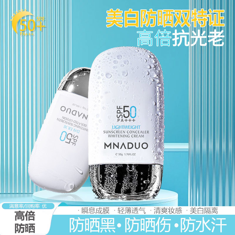 Sunscreen Wholesale SPF50PA+++ Face and Body Isolation Sunscreen Lotion Anti-UV Whitening Sunscreen Spray