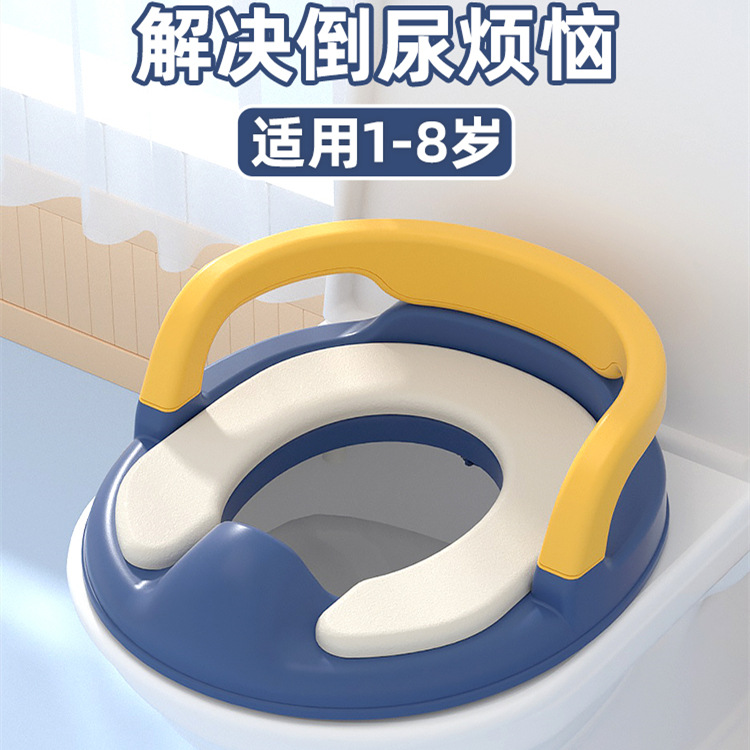 Wholesale children's toilet seat, boy and girl toilet training toilet auxiliary potty home toilet
