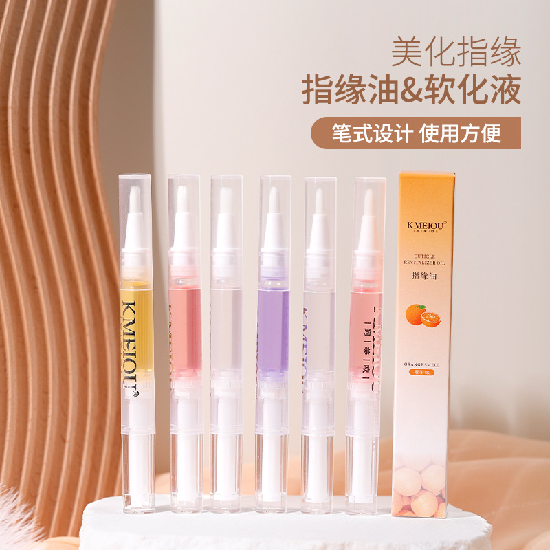 Nail nutrition oil pen, nail care oil, moisturizing, anti-barb exfoliation, finger skin softener, nail care essential oil