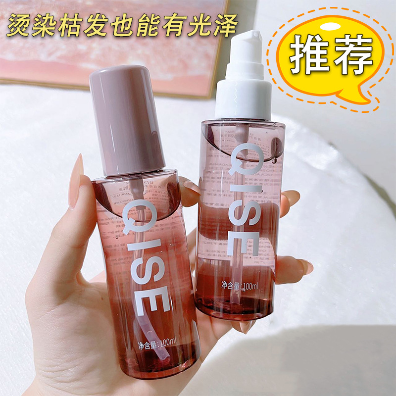 Chise Fragrance Shining Hair Care Essence Noxious Bright Hair Smooth Refreshing Hair Care Essential Oil Refreshing and Non-greasy Women's Wholesale