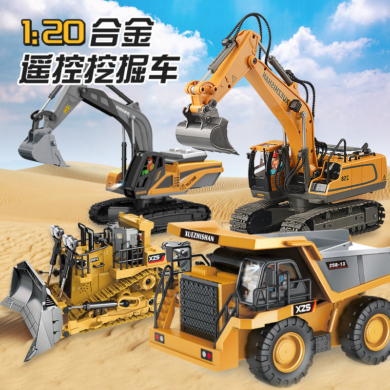 Children's alloy remote control engineering vehicle simulation excavator toy bulldozer electric 2.4G boy remote control car model