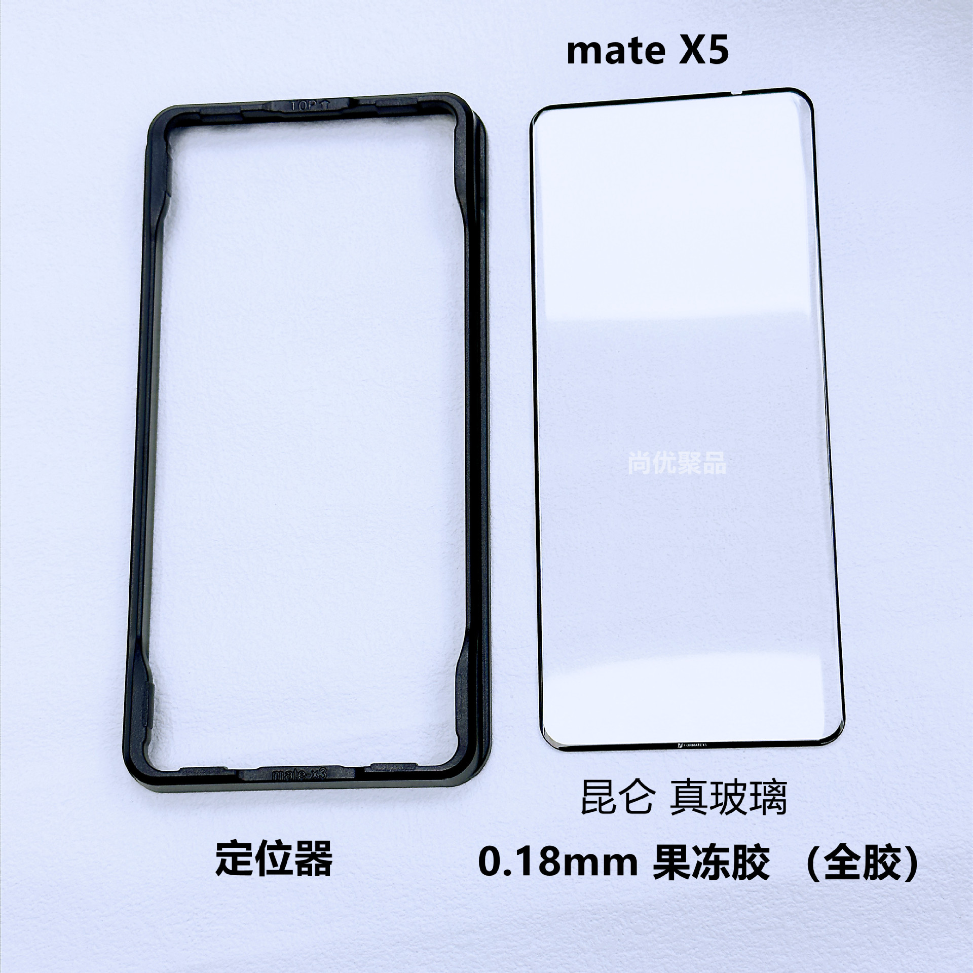 Suitable for Huawei matex7 tempered film anti-peep screen huawei mate X6 external screen folding mobile phone full glue front screen film