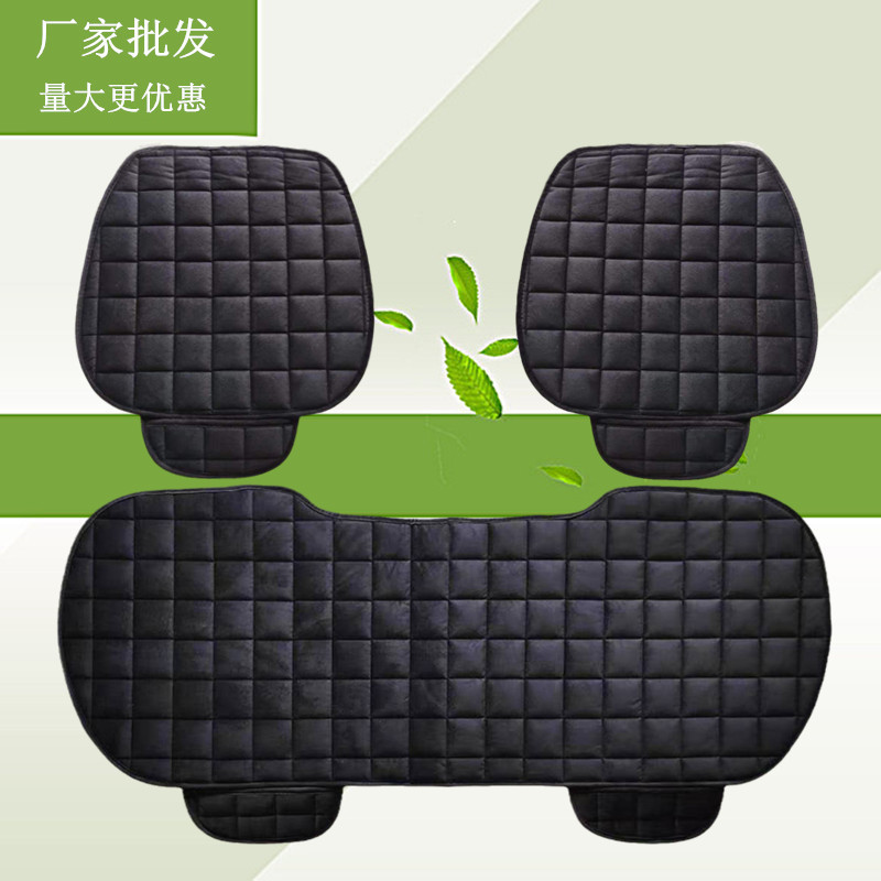 Winter car seat cushion without backrest, checkered embroidered plush, tie-free warm three-piece set, front and rear single-piece seat cushions
