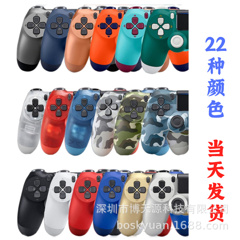 PS4 host touch screen light six-axis gyroscope rocker mobile phone computer game controller Bluetooth wireless controller 3