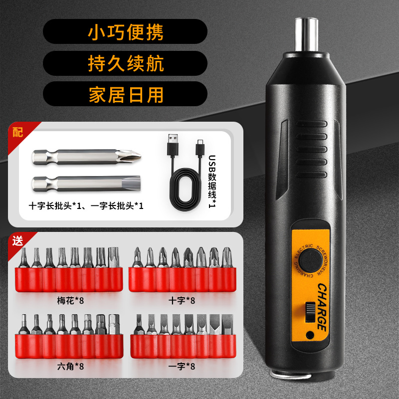 Electric screwdriver household rechargeable mini electric drill small impact driver lithium battery tool set wholesale