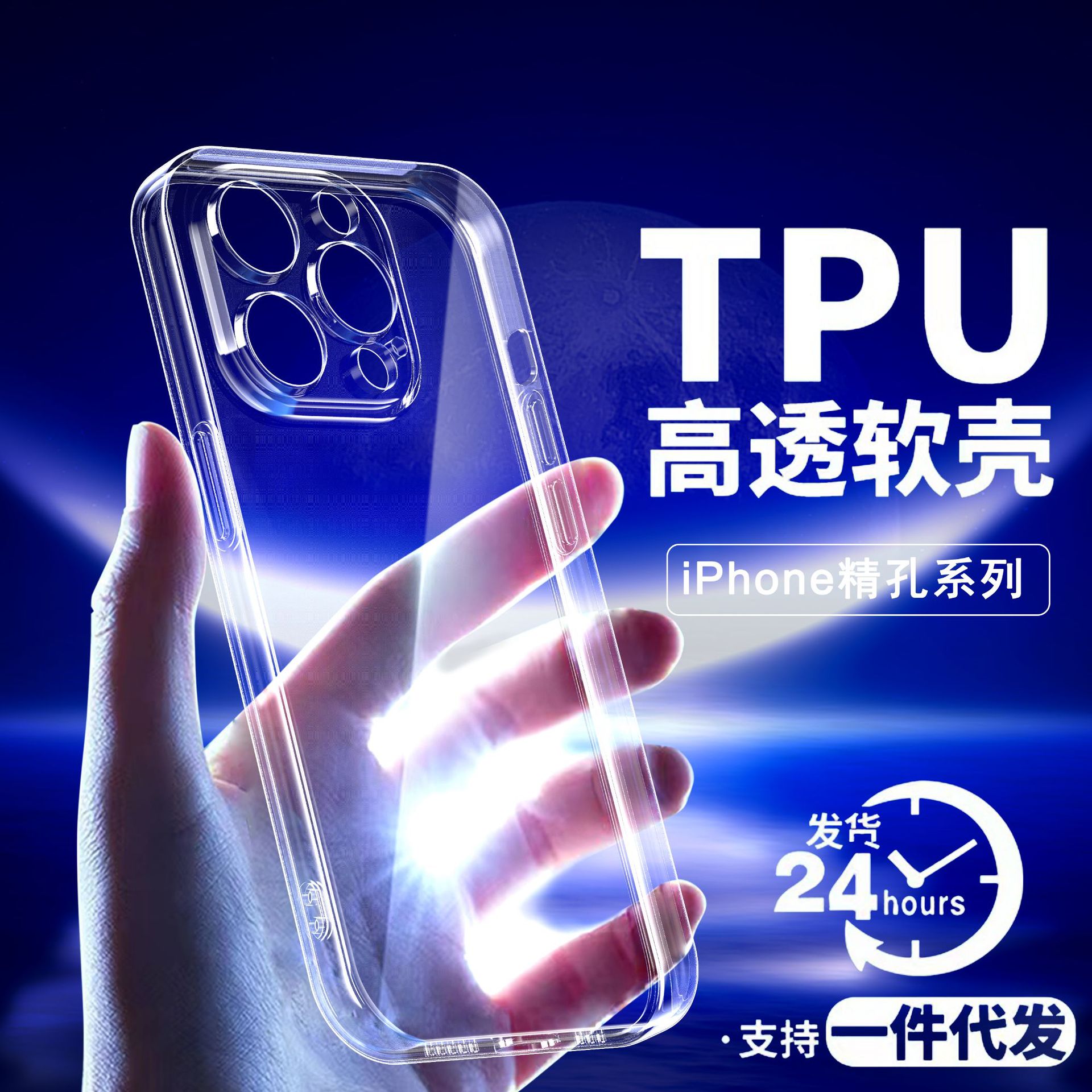 Suitable for Apple 17e mobile phone case iPhone16 anti-fall soft shell XS transparent 15 wholesale iPhone13 protective case 2