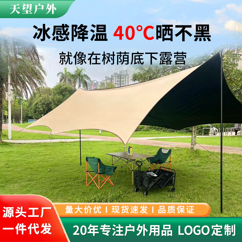 Canopy tent outdoor camping sunshade hexagonal black glue coated with silver thickened curtain sun protection pergola camping picnic equipment