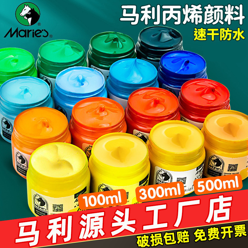 Marley acrylic paint set 100ml plaster doll coloring art wall painting texture painting acrylic large tank 500ml