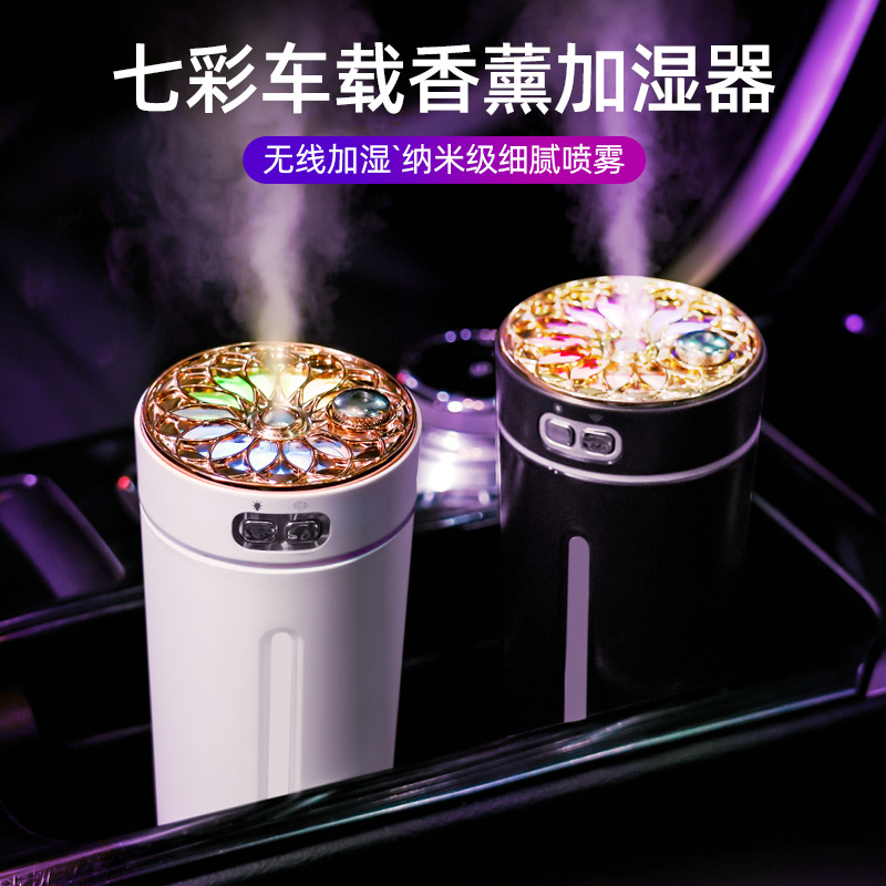 Car humidifier spray aromatherapy car air purifier car aromatherapy machine to remove odor new starry sky lamp