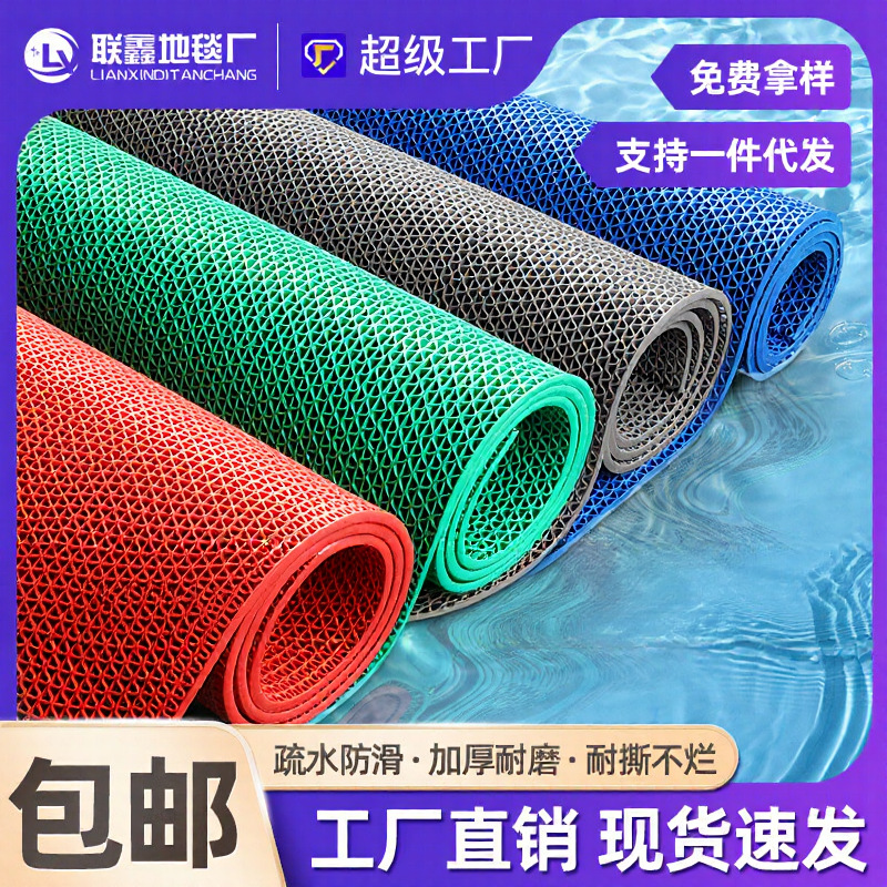 Hollow PVC plastic carpet bathroom toilet swimming pool kitchen dirty-resistant floor mats household waterproof anti-slip floor mats